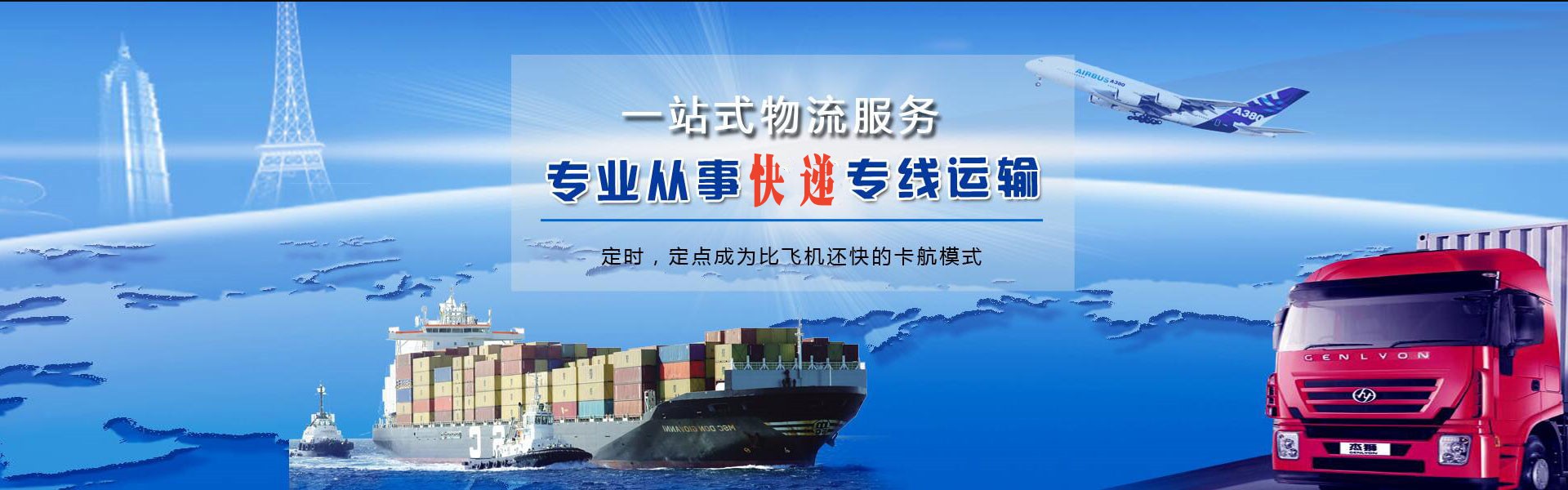 郧阳到丹麦物流公司-郧阳至丹麦物流专线-郧阳空运到丹麦-优时通物流有限公司