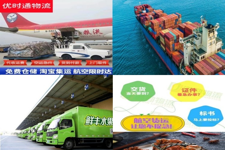 郧阳到丹麦航空货运公司-郧阳到丹麦物流专线